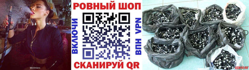 Наркотические вещества Лихославль ГАШ Кокаин СК Марихуана Мефедрон
