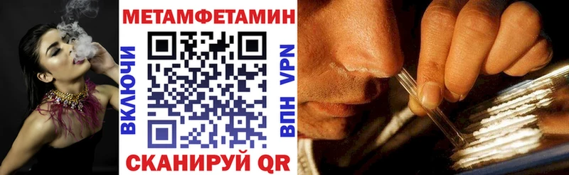 Амфетамин 98% где купить Лихославль