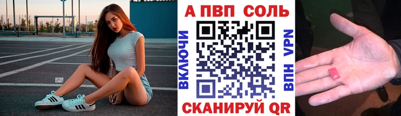 omg ONION  Лихославль  Alpha PVP кристаллы 