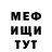 Метадон кристалл Dark Keeper