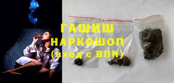 первитин Верхнеуральск
