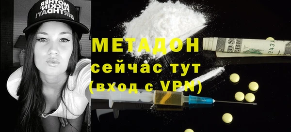 метамфетамин Верхний Тагил