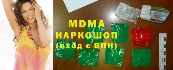 мяу мяу кристалл Верея