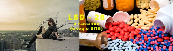 первитин Верхнеуральск