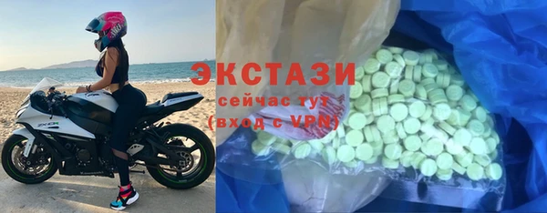 mdma Бородино