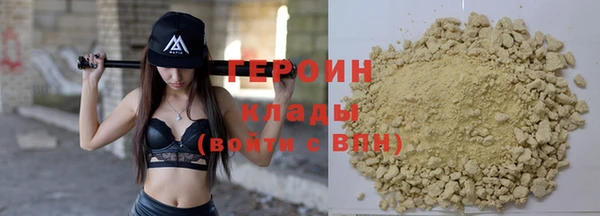 первитин Верхнеуральск