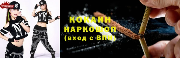 мяу мяу кристалл Верея