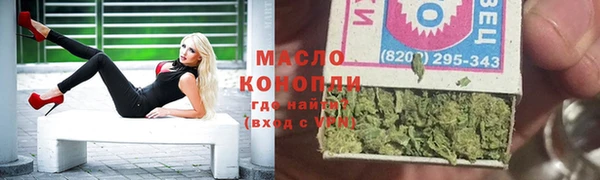 метамфетамин Верхний Тагил