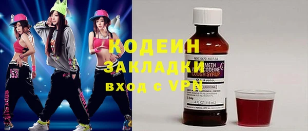 первитин Верхнеуральск