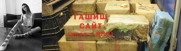 мяу мяу кристалл Верея
