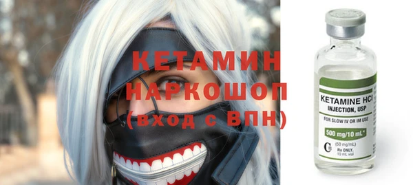 первитин Верхнеуральск