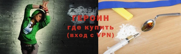 мяу мяу кристалл Верея