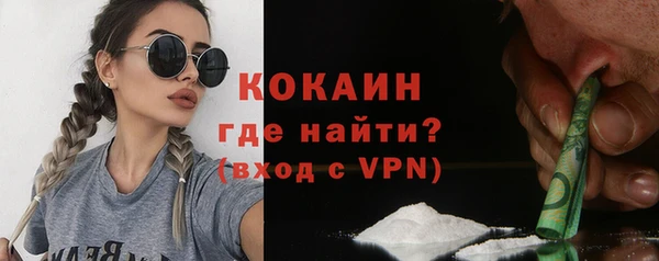 метамфетамин Верхний Тагил