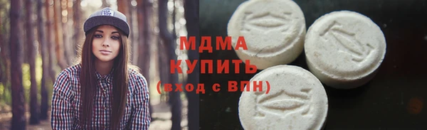 метамфетамин Верхний Тагил