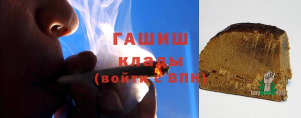 мяу мяу кристалл Верея