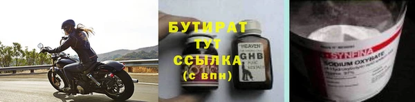 метамфетамин Верхний Тагил