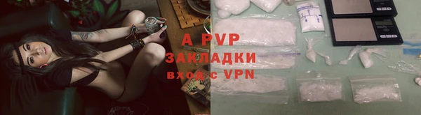 мяу мяу кристалл Верея
