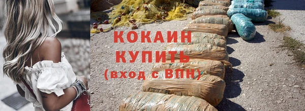 первитин Верхнеуральск