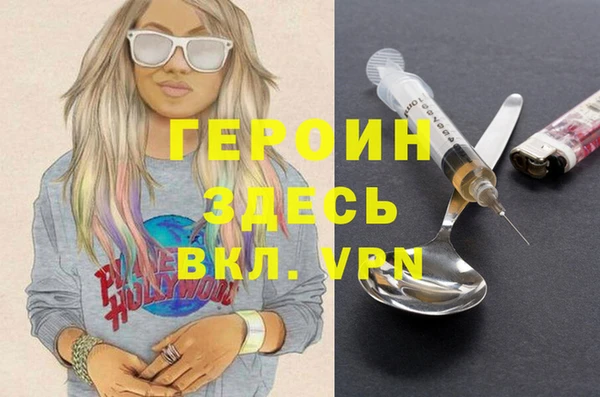 первитин Верхнеуральск