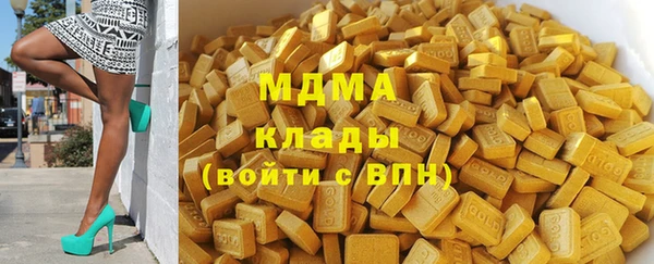 первитин Верхнеуральск