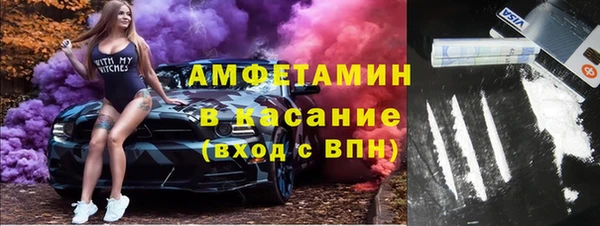 спайс Новозыбков
