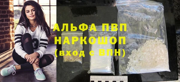 мяу мяу кристалл Верея