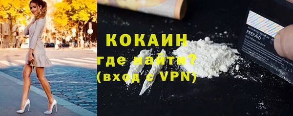 первитин Верхнеуральск
