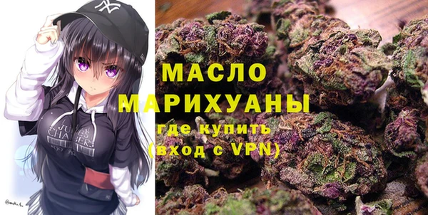 метамфетамин Верхний Тагил
