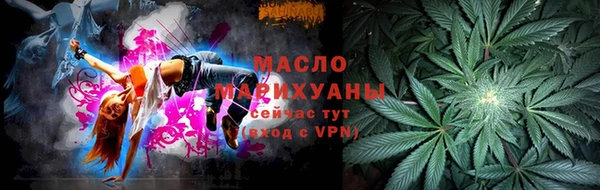 мяу мяу кристалл Верея