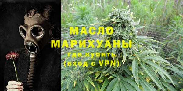 метамфетамин Верхний Тагил