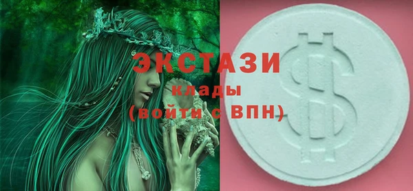 метамфетамин Верхний Тагил