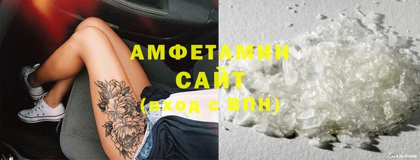 первитин Верхнеуральск