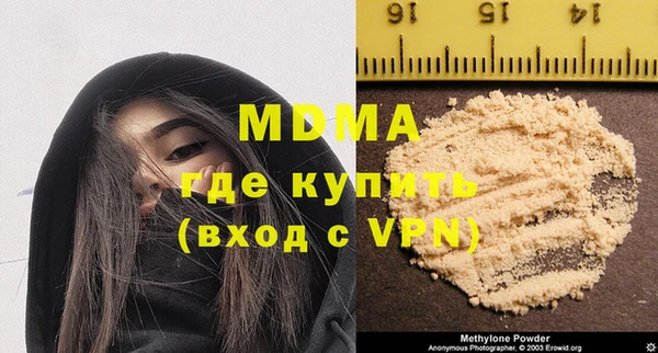 метамфетамин Верхний Тагил