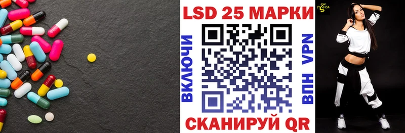 LSD-25 экстази ecstasy  Лихославль 