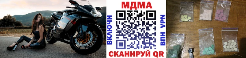 MDMA Molly Лихославль