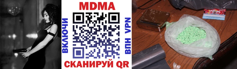 MDMA кристаллы  сколько стоит  Лихославль 