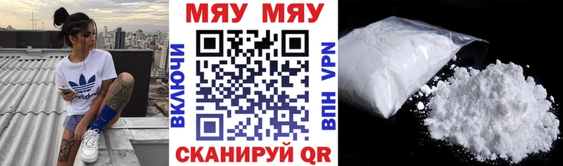 Мефедрон mephedrone  наркошоп  Лихославль 