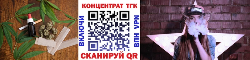 Дистиллят ТГК вейп с тгк Лихославль